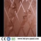 25cm 7.5mm flat pvc wall panel from China