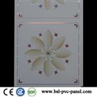 30cm 2.6kg/sqm pvc ceiling panel form professional manufacturer