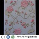 25cm pvc panel manufacturer in China